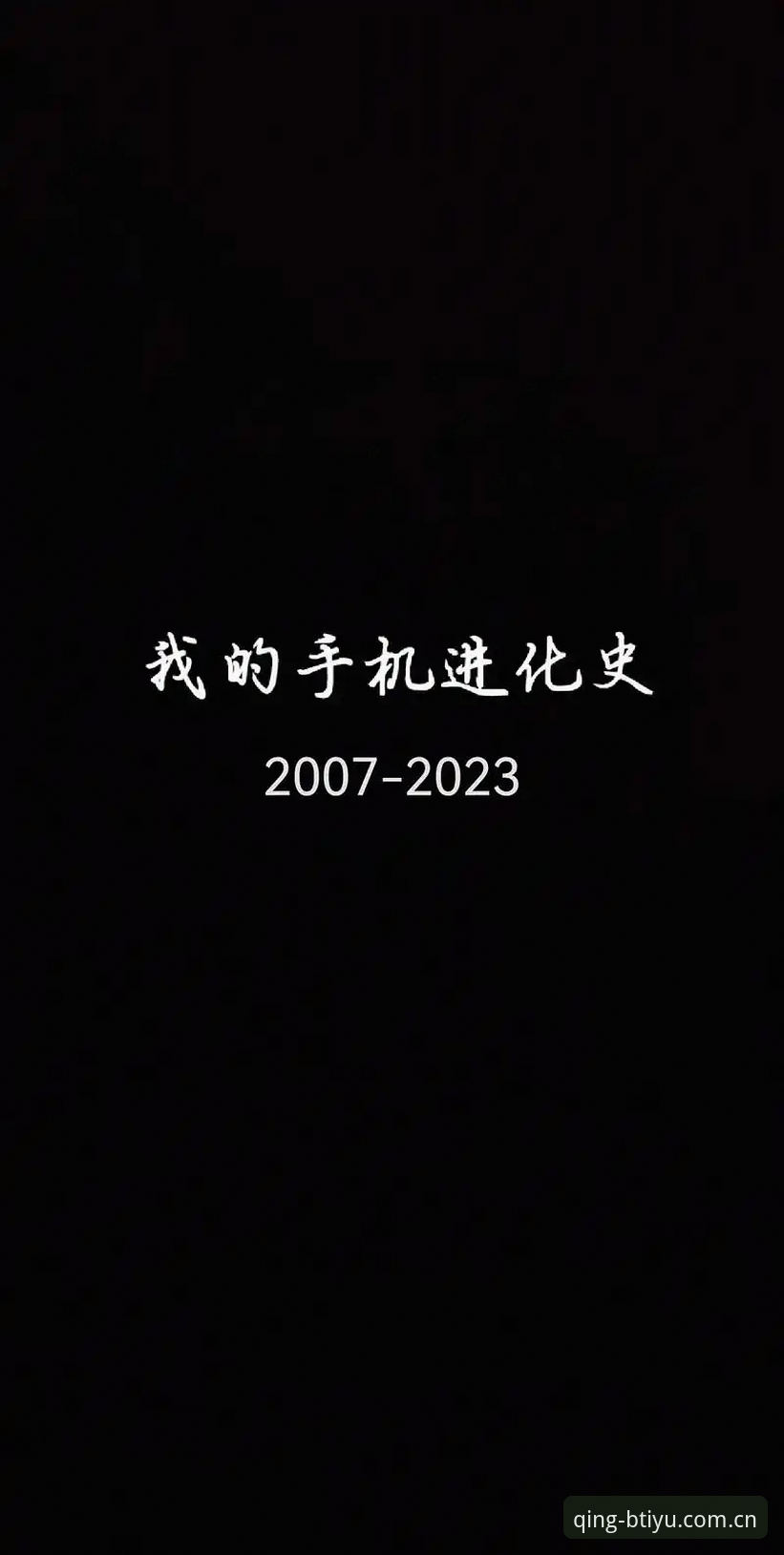 揭秘b体育手机端：从“能用”到“好用”的进化史，你未必知道的细节