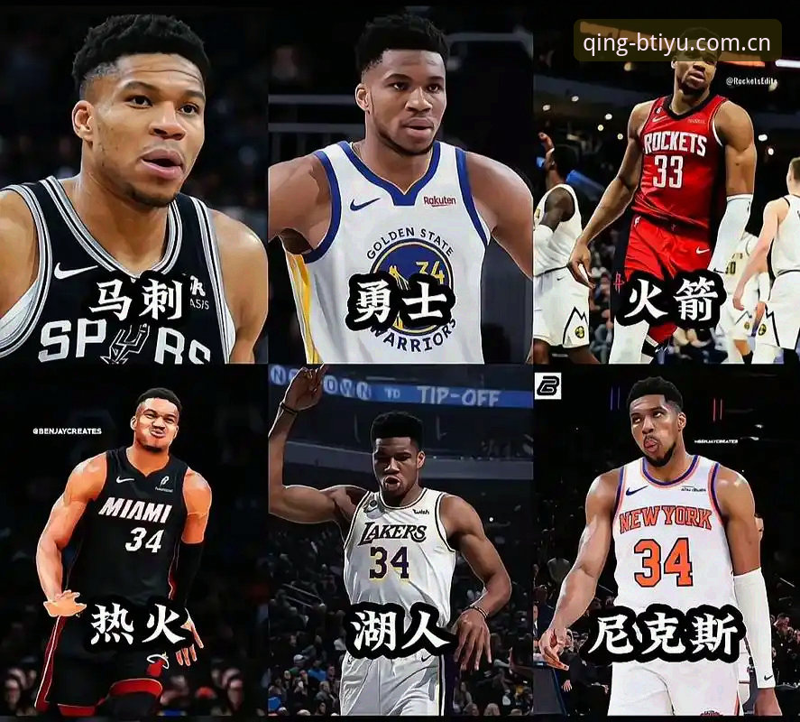 字母哥交易倒计时观赛指南：从选秀夜传闻到三方博弈的避坑手册